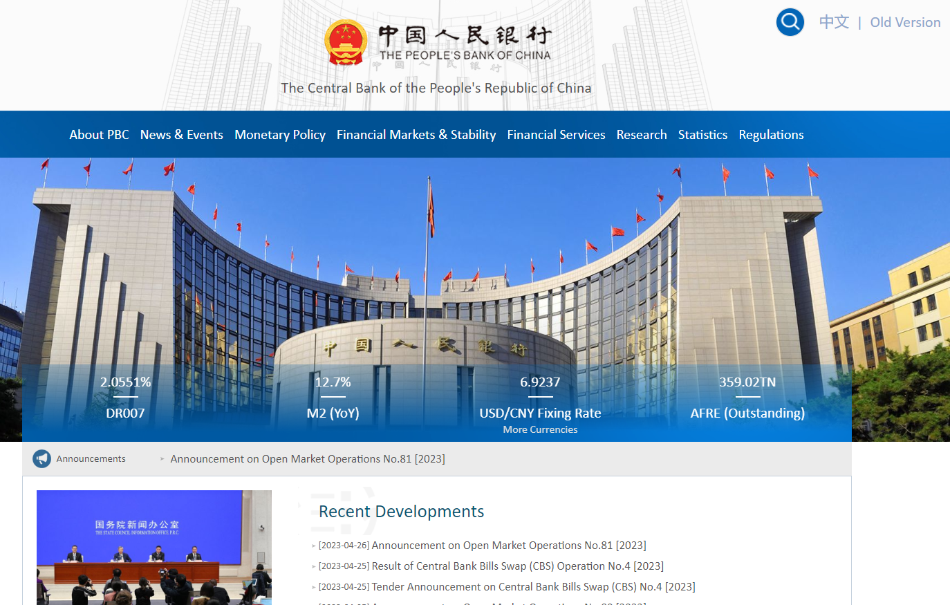 Website der chinesischen Zentralbank